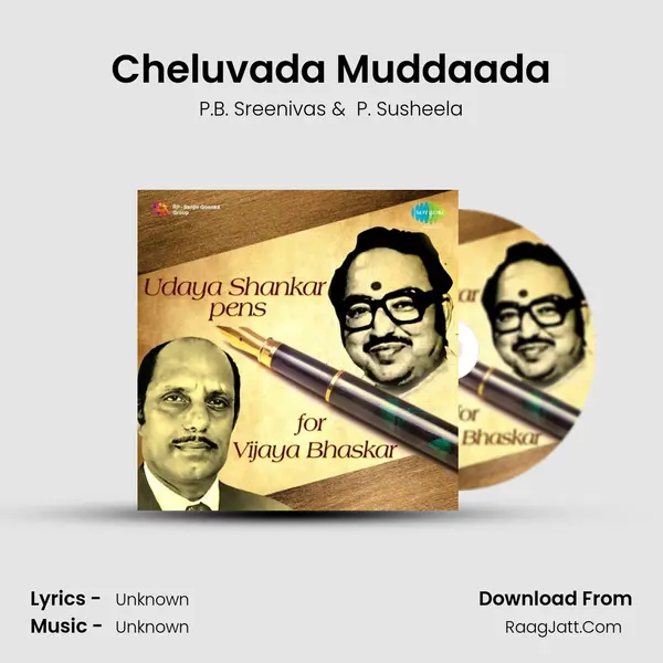 Cheluvada Muddaada Cover