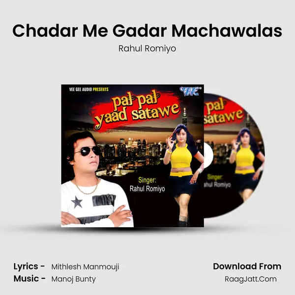 Chadar Me Gadar Machawalas MP3 Song by Rahul Romiyo Cover