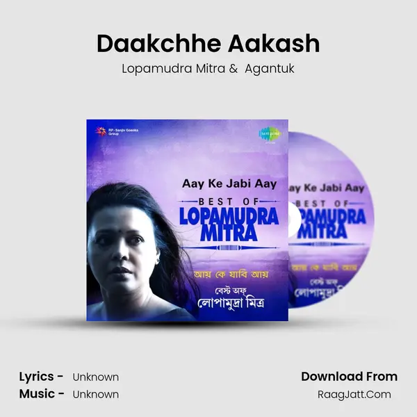 Daakchhe Aakash Cover