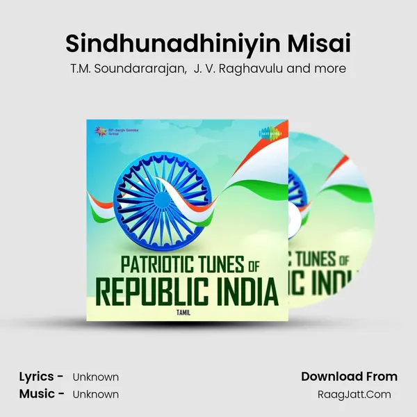 Sindhunadhiniyin Misai Cover