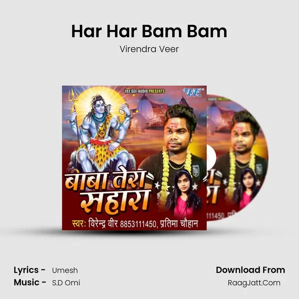 Har Har Bam Bam MP3 Song by Virendra Veer Cover