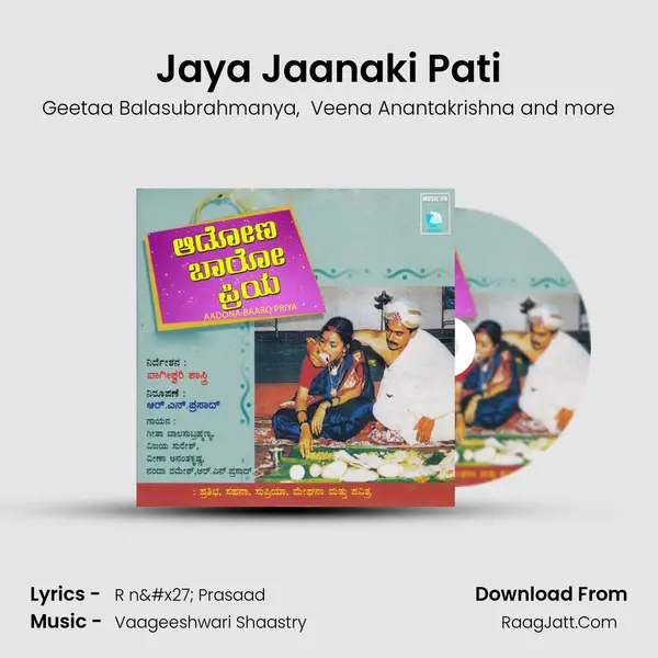 Jaya Jaanaki Pati MP3 Song by Geetaa Balasubrahmanya Cover