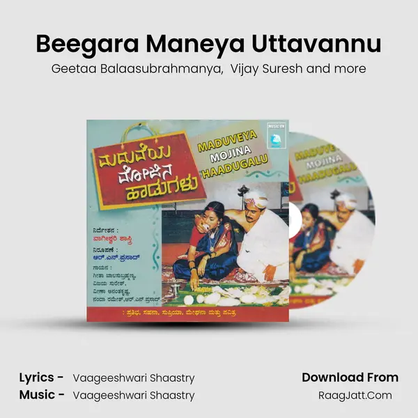 Beegara Maneya Uttavannu mp3 song