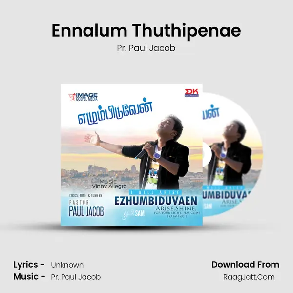 Ennalum Thuthipenae MP3 Song by Pr. Paul Jacob Cover
