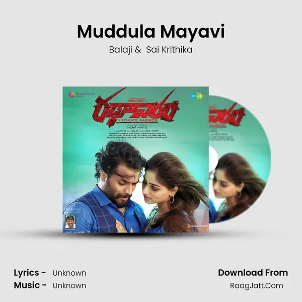 Muddula Mayavi MP3 Song by Balaji Cover