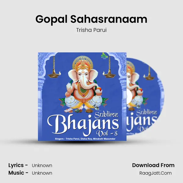 Gopal Sahasranaam MP3 Song by Trisha Parui Cover