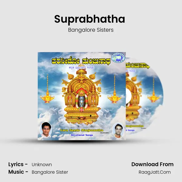 Suprabhatha (Sri Manjunatha) MP3 Song by Bangalore Sisters Cover