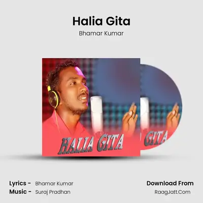 Halia Gita MP3 Song by Bhamar Kumar Cover
