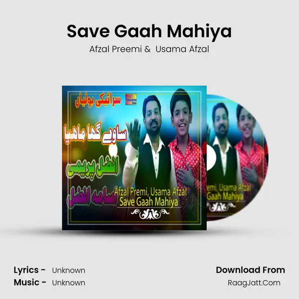 Save Gaah Mahiya MP3 Song by Afzal Preemi Cover