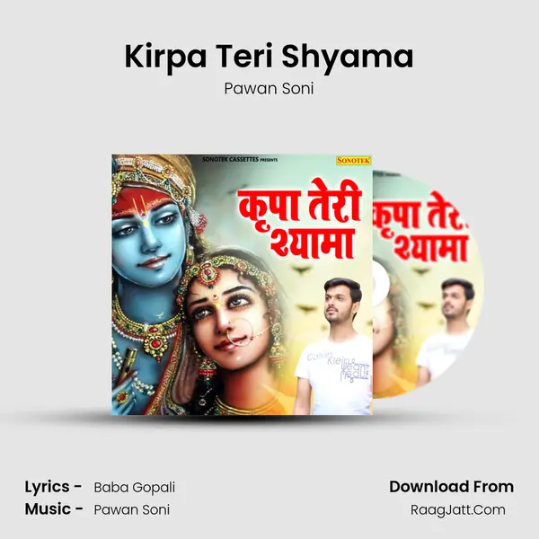 Kirpa Teri Shyama MP3 Song by Pawan Soni Cover