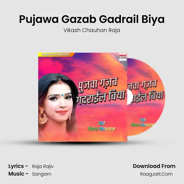 Pujawa Gazab Gadrail Biya MP3 Song by Vikash Chauhan Raja Cover