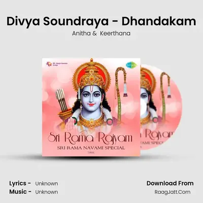 Divya Soundraya - Dhandakam MP3 Song by Anitha Cover