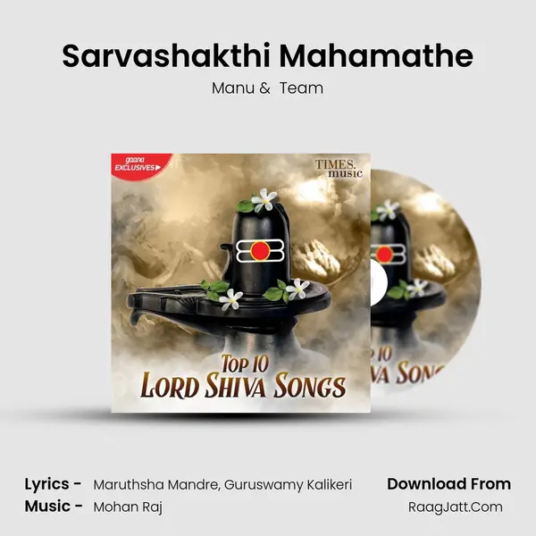 Sarvashakthi Mahamathe MP3 Song by Manu Cover