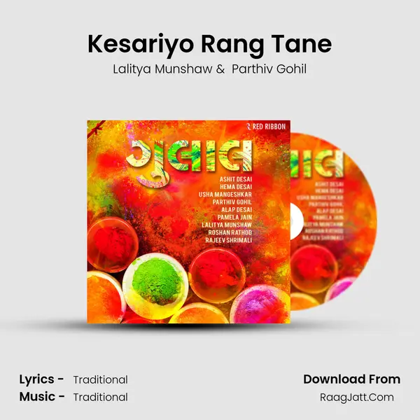Kesariyo Rang Tane Cover