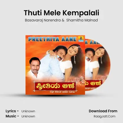 Thuti Mele Kempalali MP3 Song by Basavaraj Narendra Cover