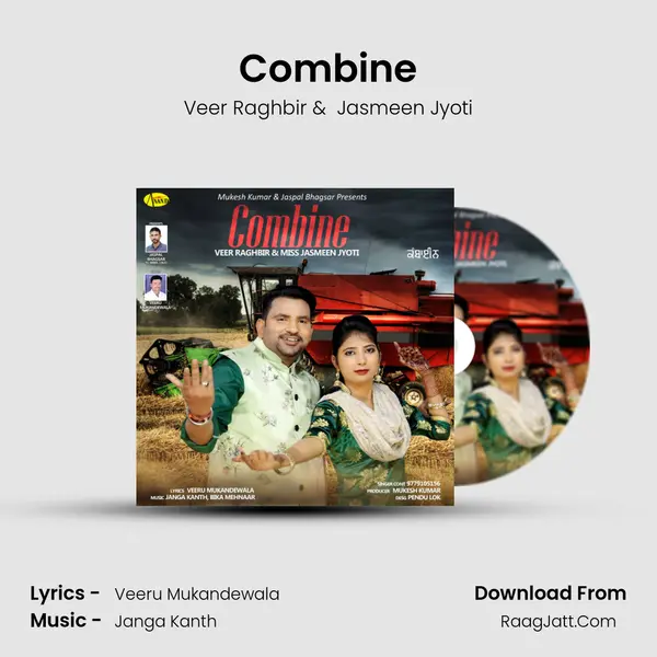 Combine mp3 song