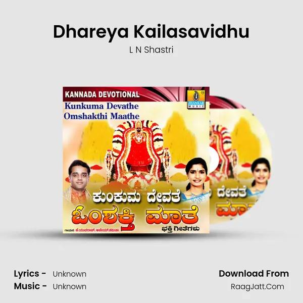 Dhareya Kailasavidhu MP3 Song by L N Shastri Cover