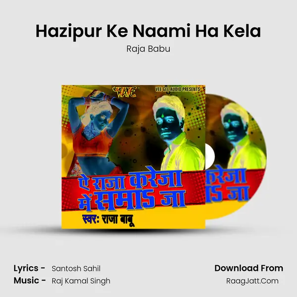 Hazipur Ke Naami Ha Kela MP3 Song by Raja Babu Cover