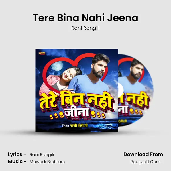 Tere Bina Nahi Jeena - Rani Rangili