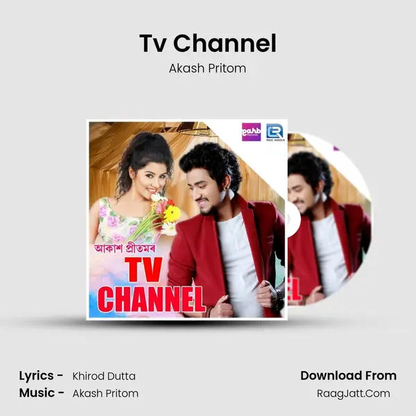 Tv Channel - Akash Pritom