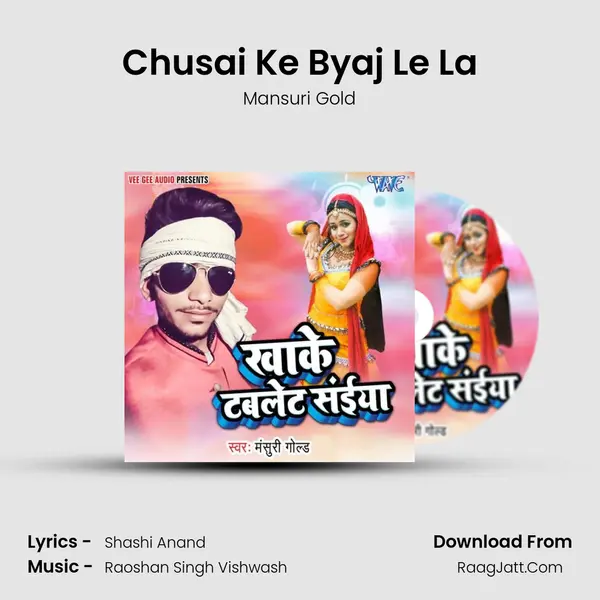 Chusai Ke Byaj Le La MP3 Song by Mansuri Gold Cover