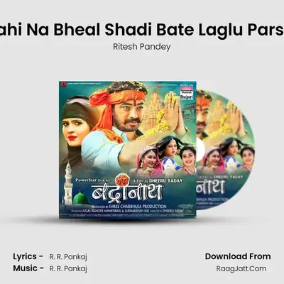Abahi Na Bheal Shadi Bate Laglu Parsadi (From 