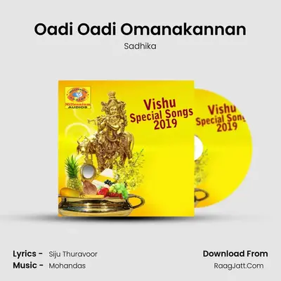Oadi Oadi Omanakannan mp3 song