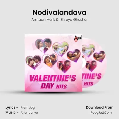 Nodivalandava Cover