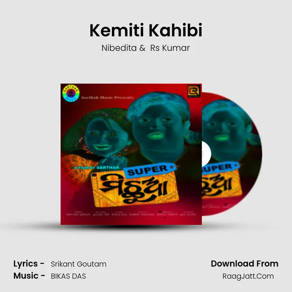 Kemiti Kahibi MP3 Song by Nibedita Cover
