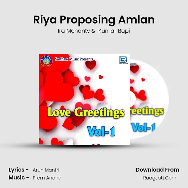 Riya Proposing Amlan MP3 Song by Ira Mohanty Cover