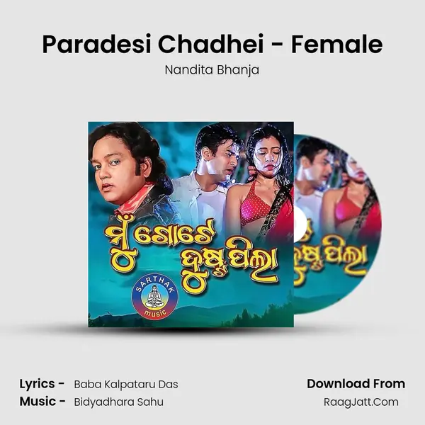 Paradesi Chadhei - Female MP3 Song by Nandita Bhanja Cover