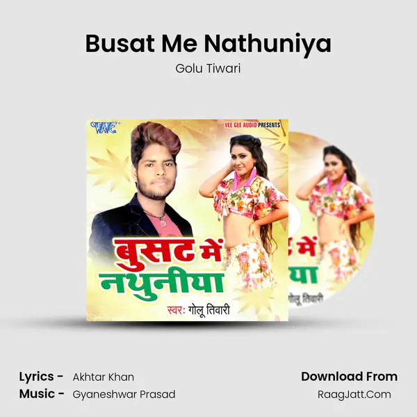 Busat Me Nathuniya MP3 Song by Golu Tiwari Cover