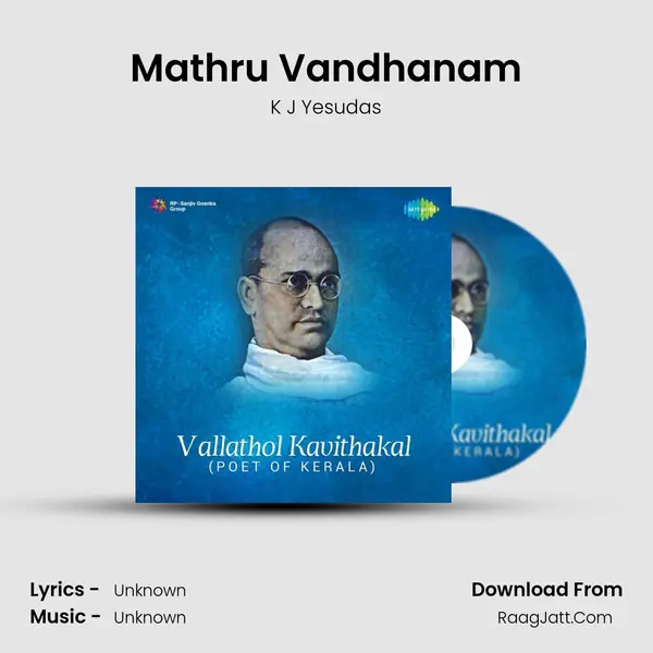 Mathru Vandhanam Cover