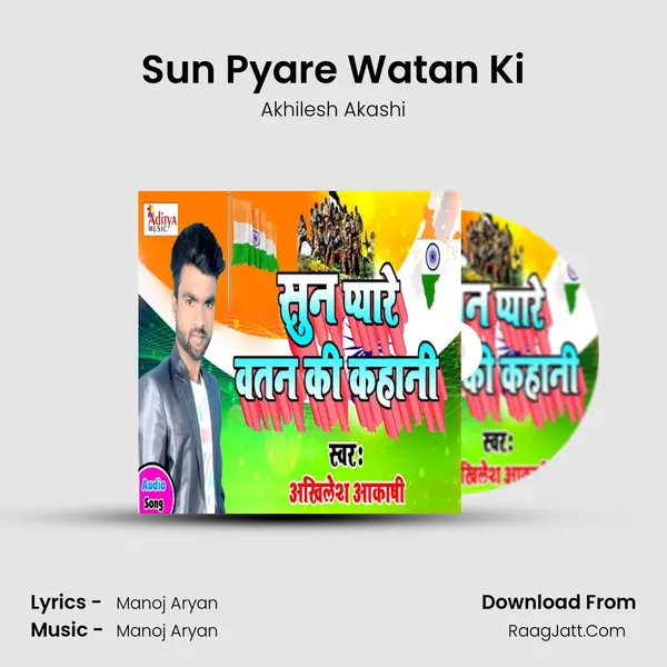 Sun Pyare Watan Ki Kahani - Akhilesh Akashi