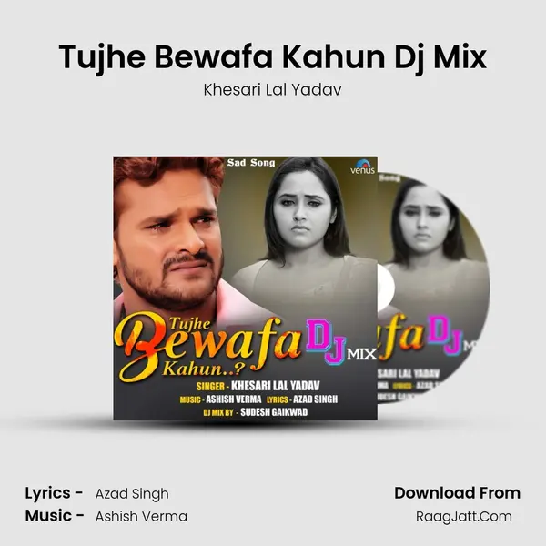 Tujhe Bewafa Kahun Dj Mix - Khesari Lal Yadav