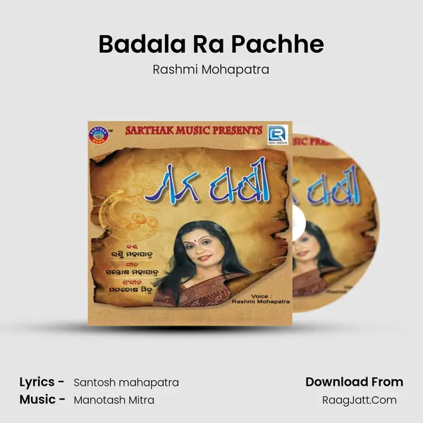 Badala Ra Pachhe mp3 song