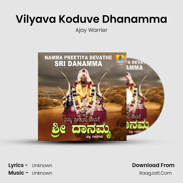 Vilyava Koduve Dhanamma MP3 Song by Ajay Warrier Cover
