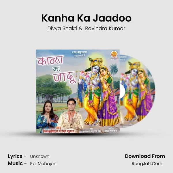 Kanha Ka Jaadoo MP3 Song by Divya Shakti Cover