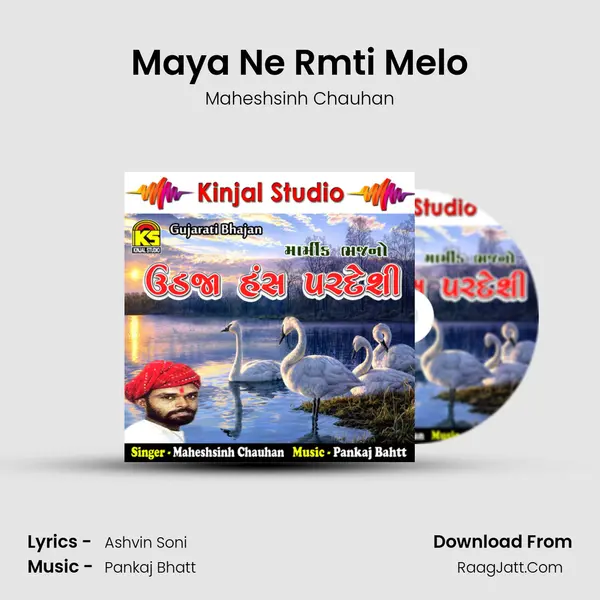 Maya Ne Rmti Melo MP3 Song by Maheshsinh Chauhan Cover