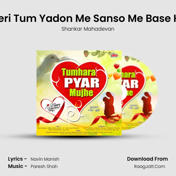 Meri Tum Yadon Me Sanso Me Base Ho Cover