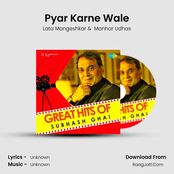 Pyar Karne Wale Cover