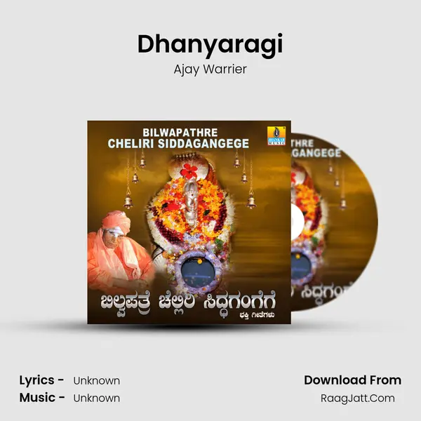 Dhanyaragi MP3 Song by Ajay Warrier Cover