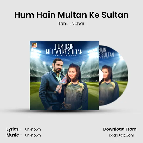 Hum Hain Multan Ke Sultan - Single - Tahir Jabbar