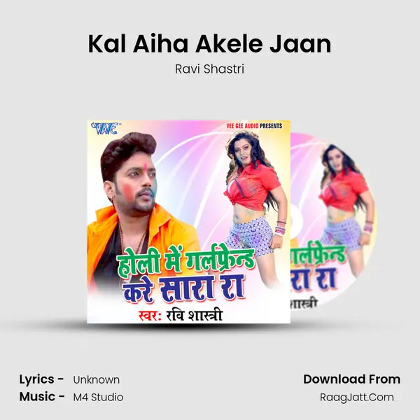 Kal Aiha Akele Jaan MP3 Song by Ravi Shastri Cover