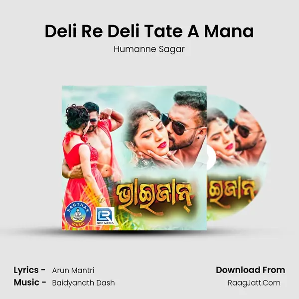 Deli Re Deli Tate A Mana MP3 Song by Humanne Sagar Cover