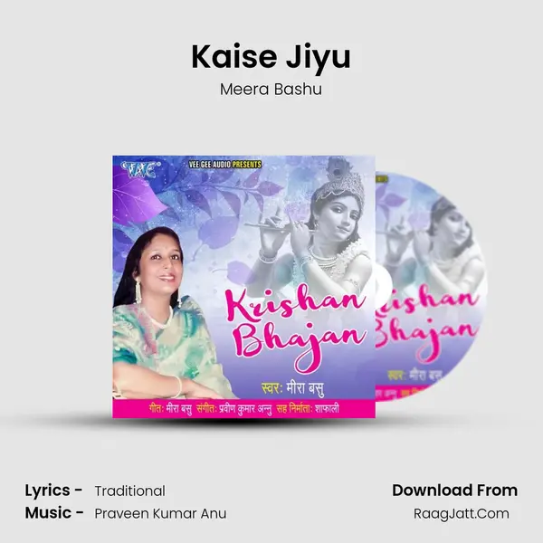 Kaise Jiyu MP3 Song by Meera Bashu Cover
