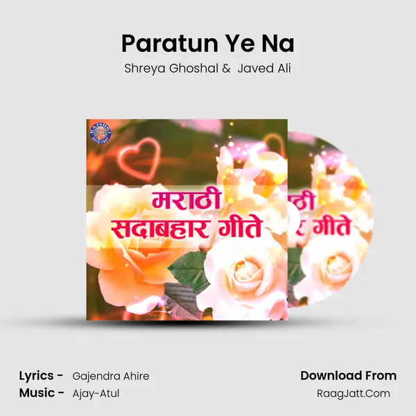 Paratun Ye Na Cover