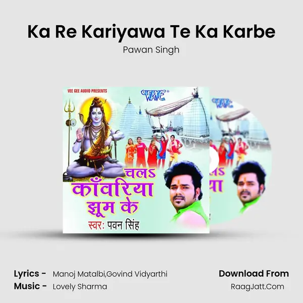 Ka Re Kariyawa Te Ka Karbe MP3 Song by Pawan Singh Cover
