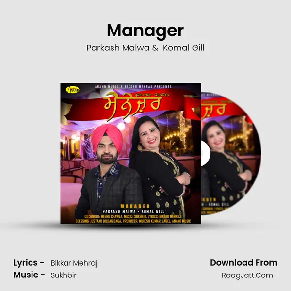 Manager mp3 song