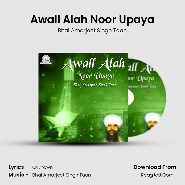Awall Alah Noor Upaya MP3 Song by Bhai Amarjeet Singh Taan Cover